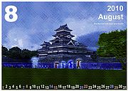 10aug calendar