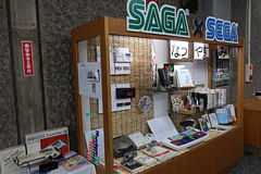 ꌧ} SAGA~SEGA