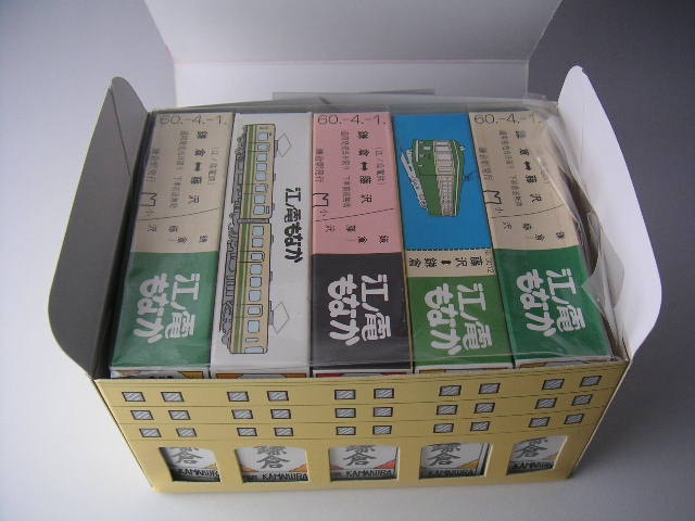 �]�m�d�Œ��R