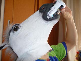 いっき!いっき!