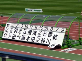 谷…?