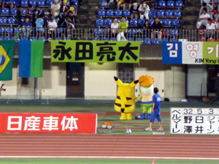 鼠・爺「…ま、いいや。適当に合わせとこ…」