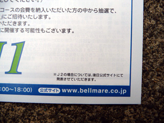 正直なことはいいことだ