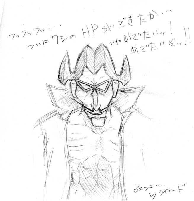 �E�E�E�ł����������H���Ȃ��Ă�����ˁE�E�E