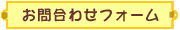 �s���Y���ƃ��[���̑g�ݕ��E�����͂��܂�Ȃ����Ƃ��~�����A�Ȃǎ����ʂ̂��Ƃł��Y�݂̕������C�y�ɂ����k���������B 
