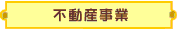 �s���Y���ƃ��[���̑g�ݕ��E�����͂��܂�Ȃ����Ƃ��~�����A�Ȃǎ����ʂ̂��Ƃł��Y�݂̕������C�y�ɂ����k���������B 