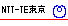 NTT-TE����