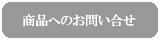 iւ̂₢