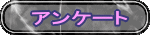 �A���P�[�g 