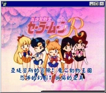 「アルテミスの冒険！魔の動物王国」と「恐怖の幻影！ひとりぼっちの亜美」。