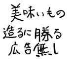 ���������̑���ɏ���L���Ȃ�
