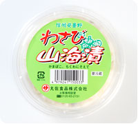 わさび山海漬(80グラム)