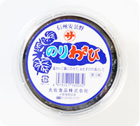 のりわさび(80グラム)
