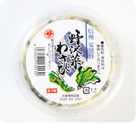 野沢菜わさび保存料なし(80グラム)