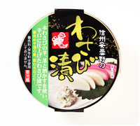 信州安曇野のわさび漬