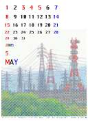 05may calendar