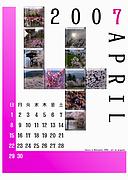 07apr calendar