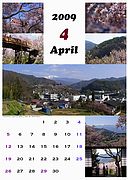 09apr calendar