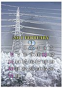 11feb calendar