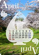 12apr calendar