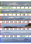 12feb calendar