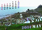 14may calendar