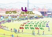 15apr calendar