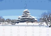 15feb calendar