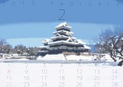 15feb calendar