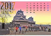 17jan calendar