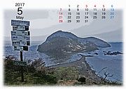 17may calendar