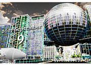 17sep calendar