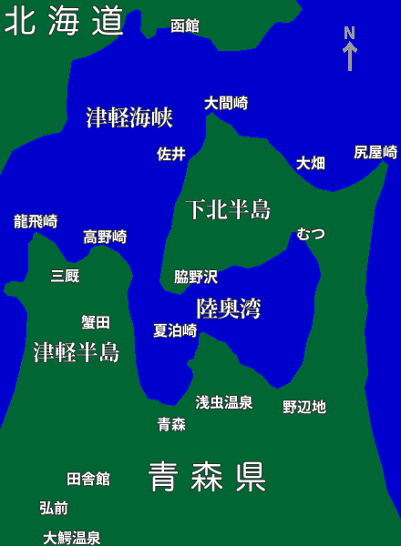 青森県岬めぐりマップ（旅行前）