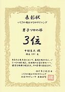 Xꂽ\