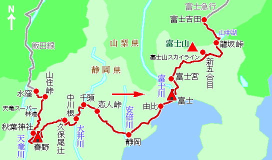 秋葉神社〜川根茶〜富士南麓マップ