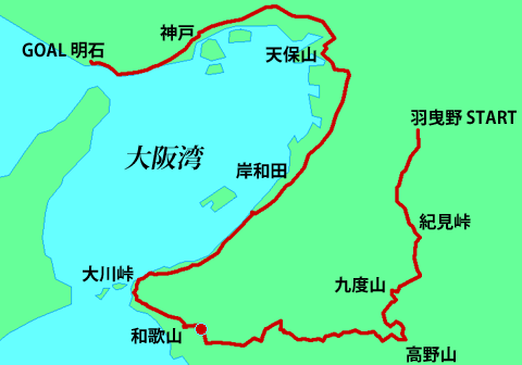 羽曳野〜高野山〜大阪湾〜明石マップ
