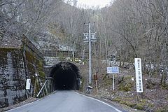 赤石峠（トンネル）
