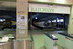 富山地方鉄道電鉄富山駅