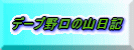 f[u̎RL