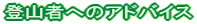 oR҂ւ̃AhoCX
