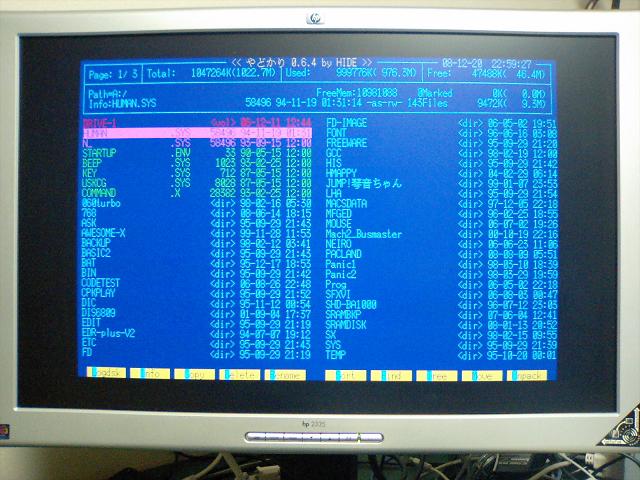 768x512ドットモード