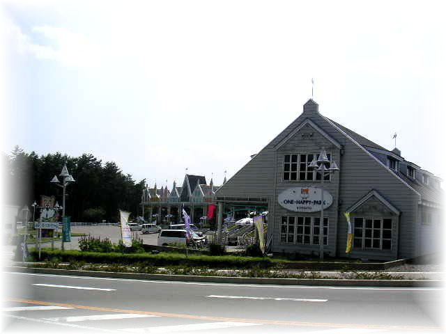 �����n�b�s�[�p�[�N