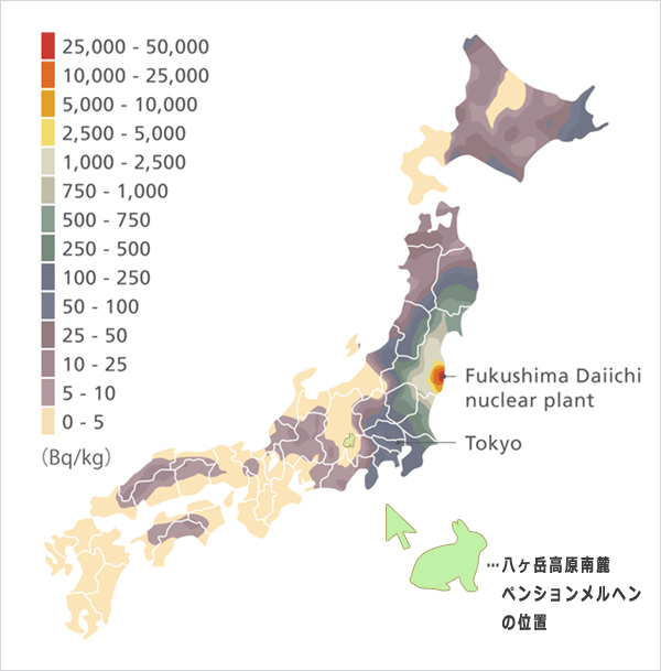 日本地図、放射線量マップ。八ヶ岳高原南麓は全国でも一番低いレベル（0-5 Bq/kg）です！