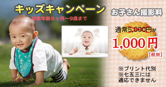 2011チラシキッズ10,11.jpg