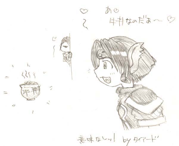 ���ィ�`�ǂ��`��I