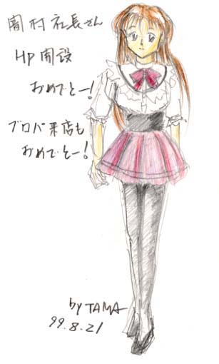 ���͂��I�u���p�s���Ă������I