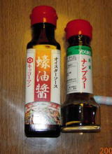 調味料